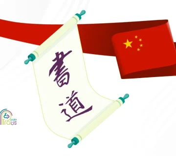 chinese language history